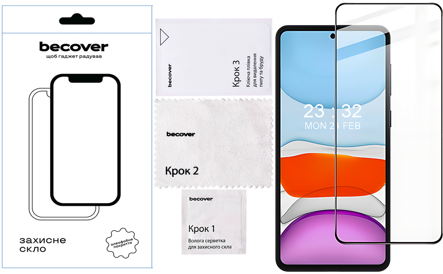Защитное стекло BeCover для Oppo A60 Black (711666) Защитное стекло BeCover для Oppo A60 Black (711666)