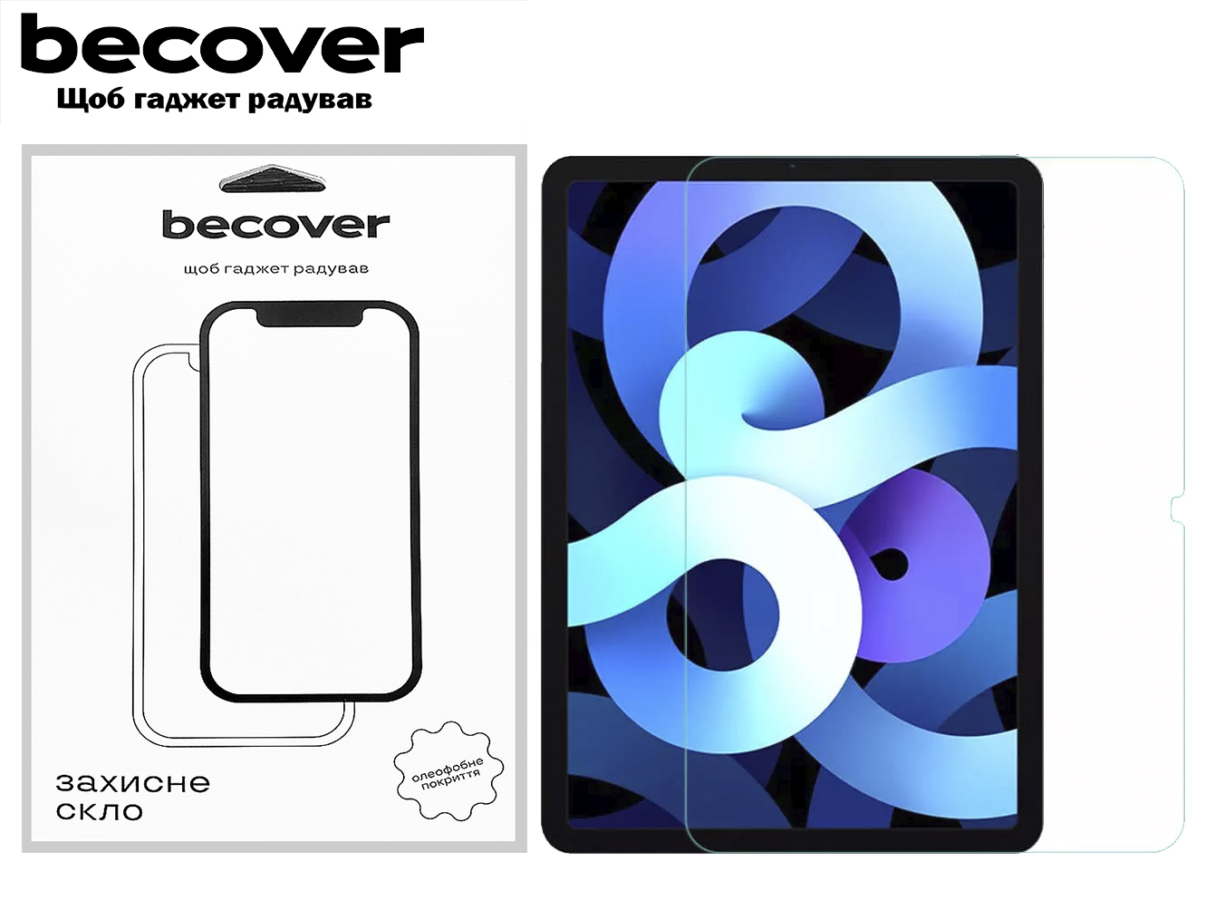 Защитное стекло BeCover для Apple iPad Air 11 Защитное стекло BeCover для Apple iPad Air 11