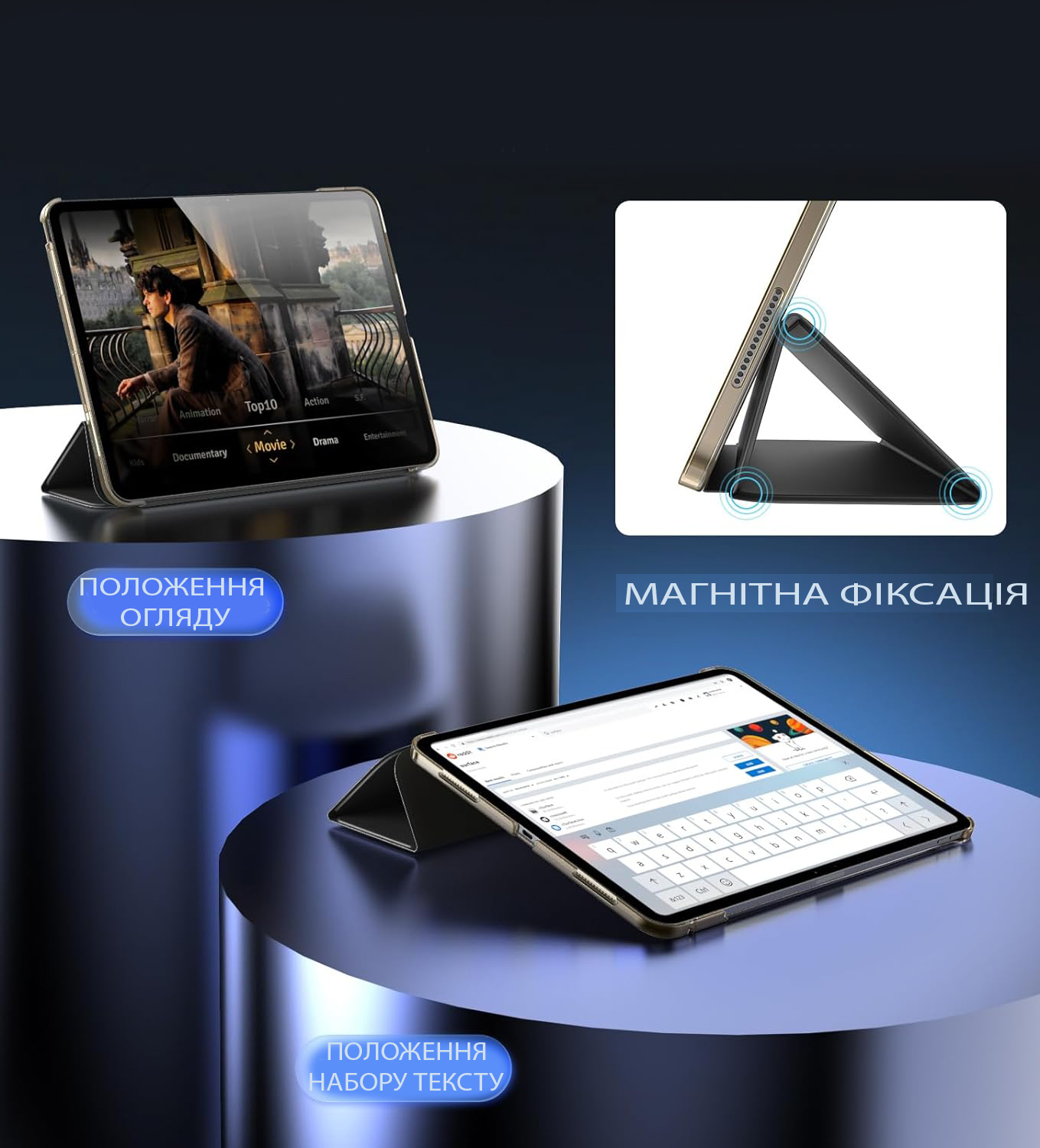 Чeхол-книжка BeCover Tri Fold Hard для Apple iPad Pro 13 Чeхол-книжка BeCover Tri Fold Hard для Apple iPad Pro 13