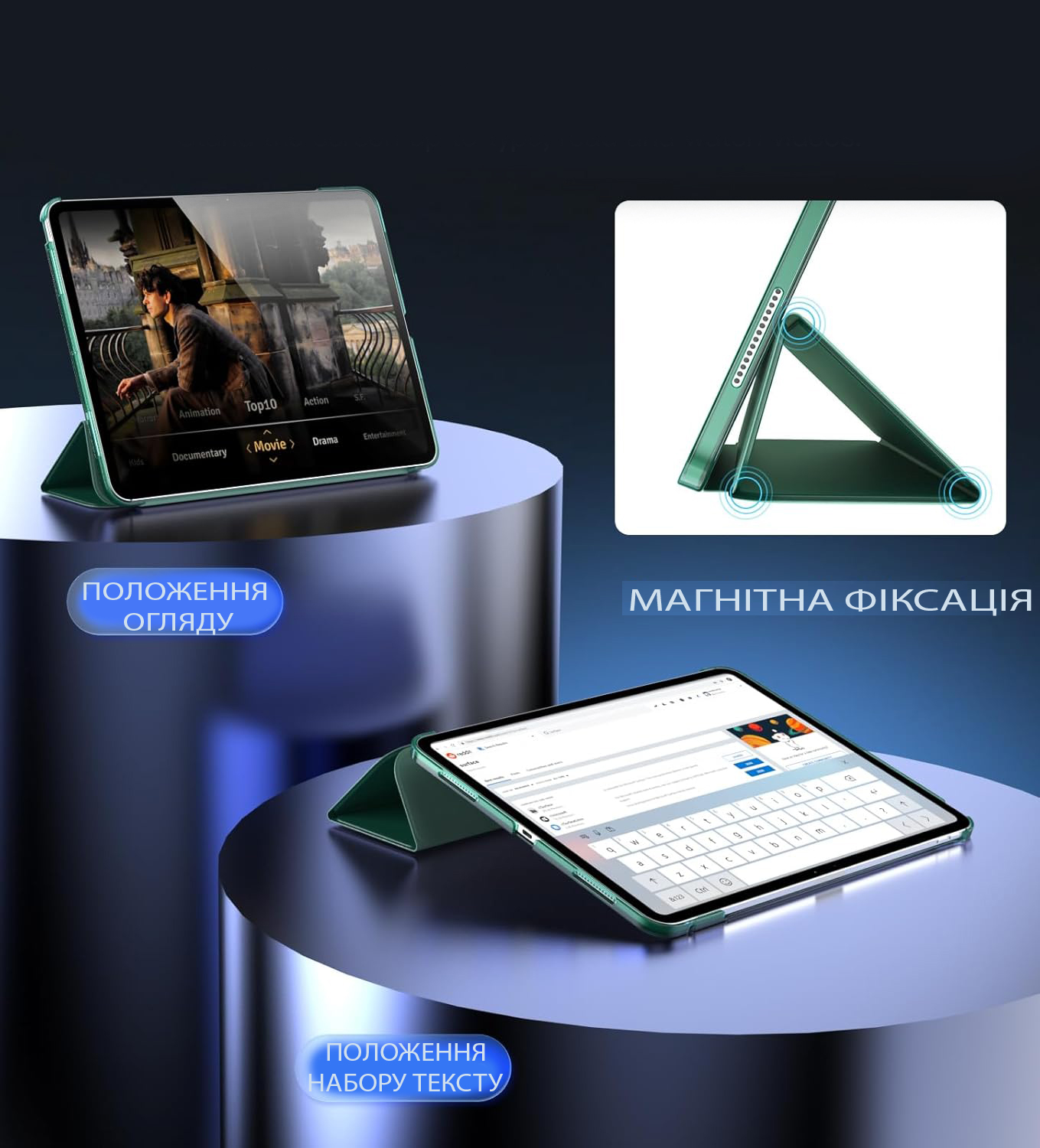 Чeхол-книжка BeCover Tri Fold Hard для Apple iPad Pro 13 Чeхол-книжка BeCover Tri Fold Hard для Apple iPad Pro 13