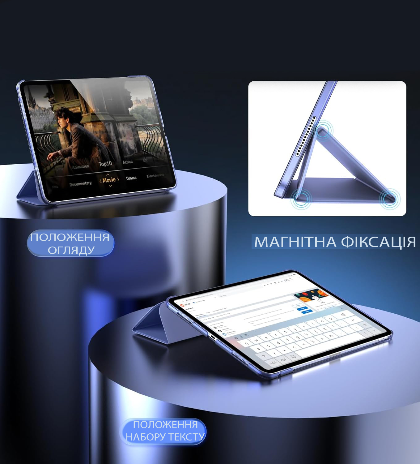 Чeхол-книжка BeCover Tri Fold Hard для Apple iPad Pro 13 Чeхол-книжка BeCover Tri Fold Hard для Apple iPad Pro 13