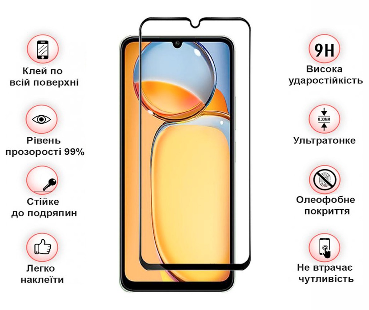 Защитное стекло BeCover для Realme C63 Black (711794) Защитное стекло BeCover для Realme C63 Black (711794)