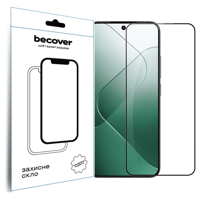Защитное стекло BeCover для ZTE Blade A75 Black (711795) Защитное стекло BeCover для ZTE Blade A75 Black (711795)