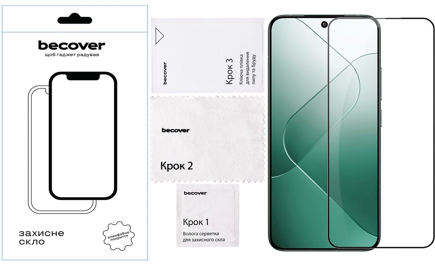 Защитное стекло BeCover для ZTE Blade A75 Black (711795) Защитное стекло BeCover для ZTE Blade A75 Black (711795)