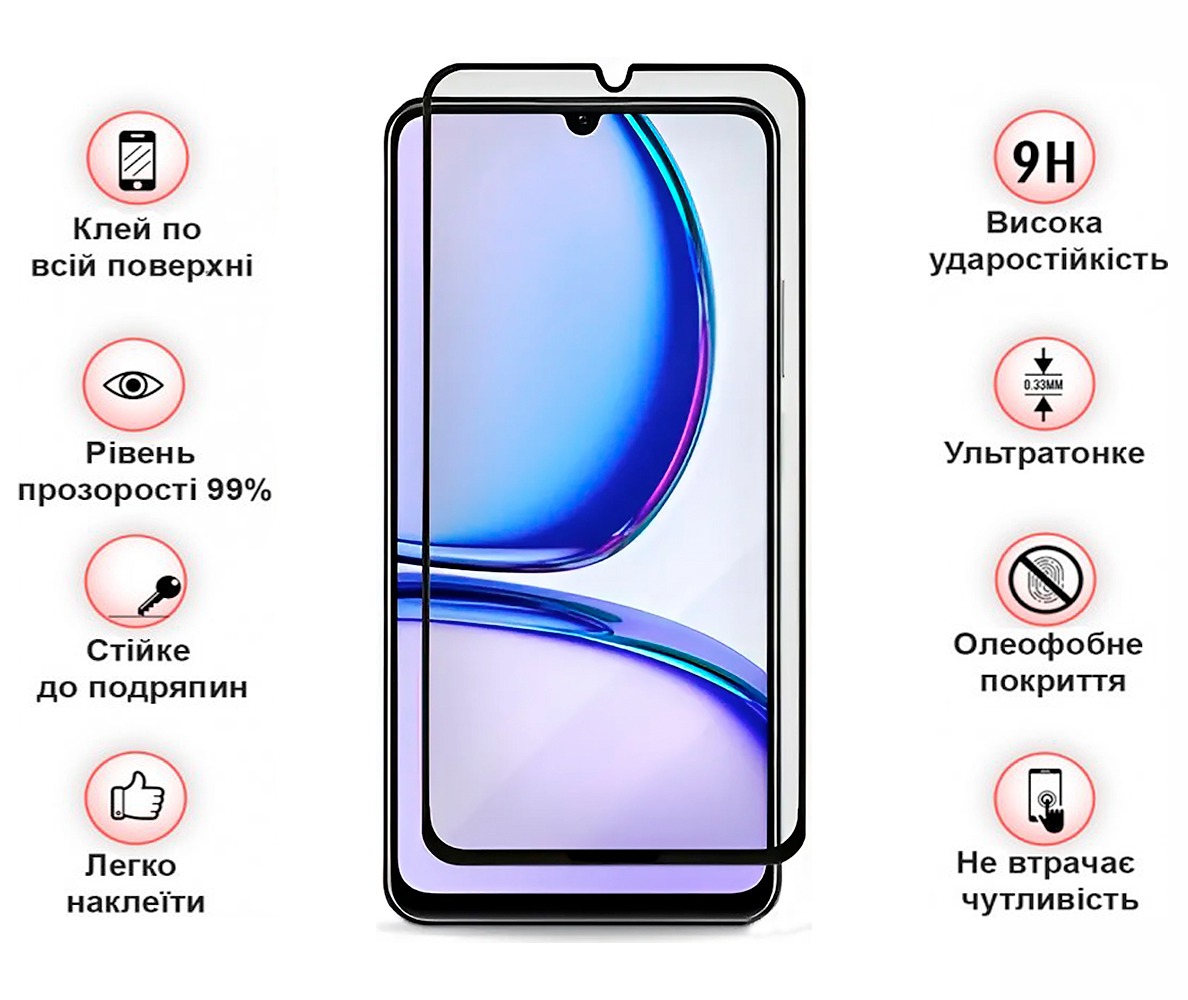 Защитное стекло BeCover для Realme C61 Black (711809) Защитное стекло BeCover для Realme C61 Black (711809)