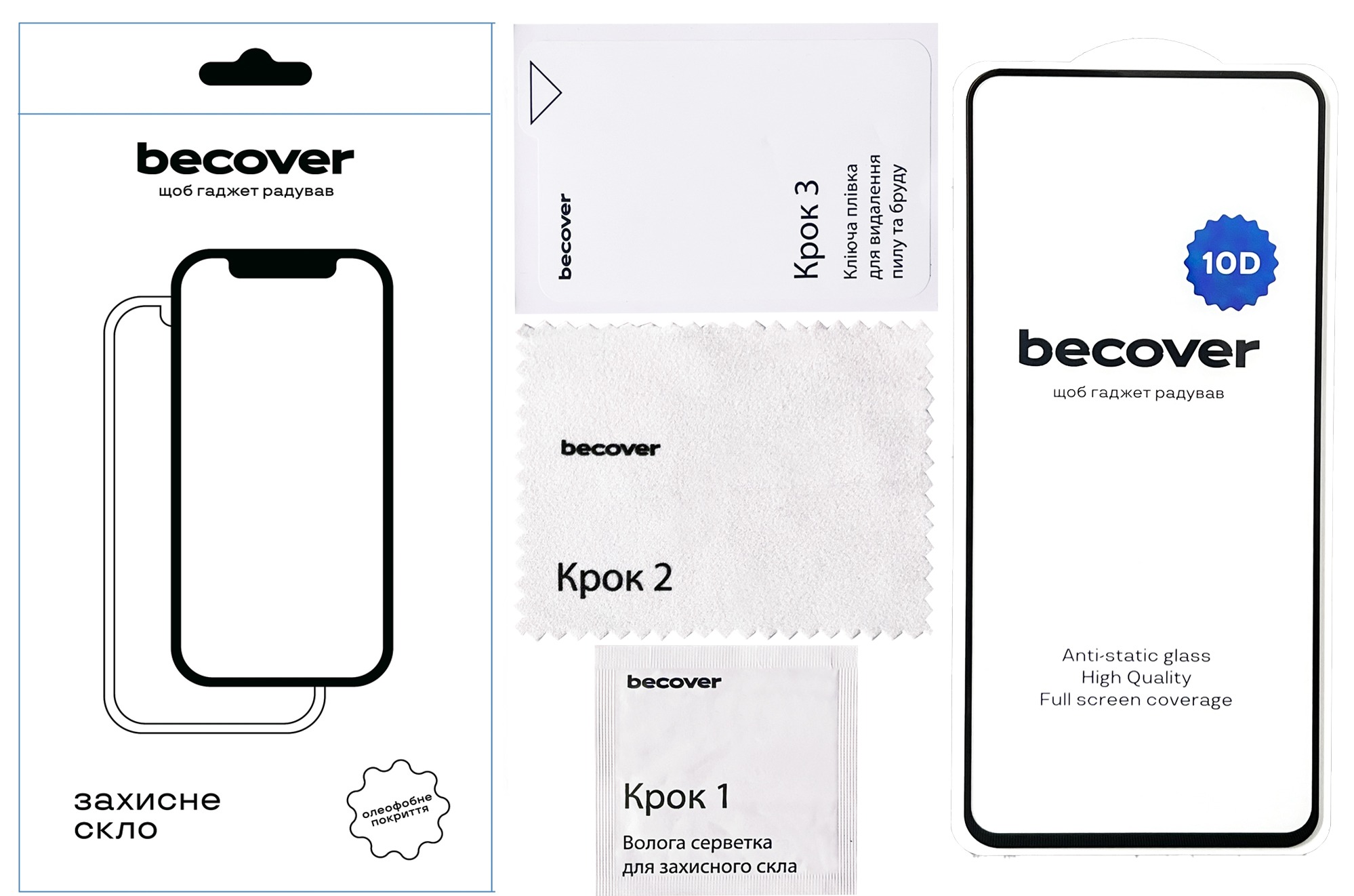Защитное стекло BeCover для Tecno Camon 30 (CL6) 10D Black (711816) Защитное стекло BeCover для Tecno Camon 30 (CL6) 10D Black (711816)