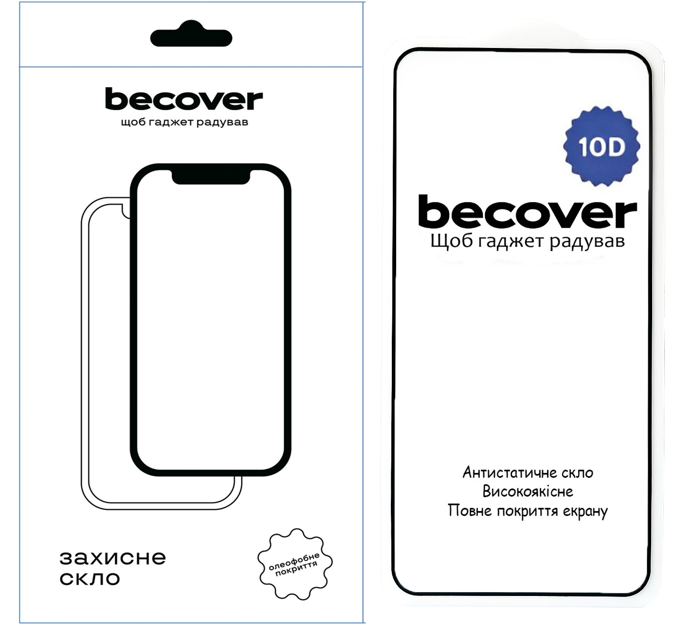 Защитное стекло BeCover для Nothing Phone (2) 10D Black (711817) Защитное стекло BeCover для Nothing Phone (2) 10D Black (711817)