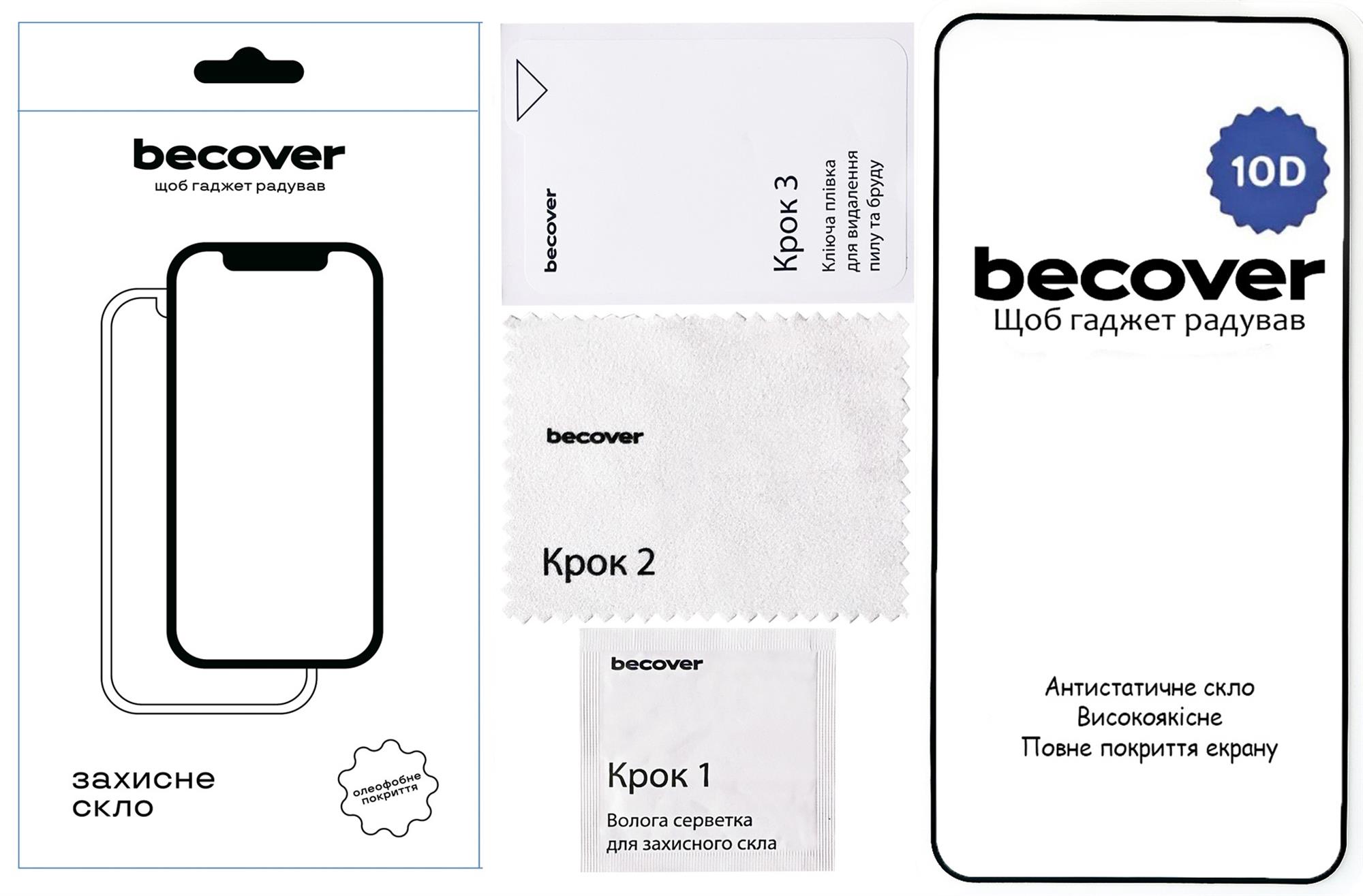 Защитное стекло BeCover для Nothing Phone (2) 10D Black (711817) Защитное стекло BeCover для Nothing Phone (2) 10D Black (711817)
