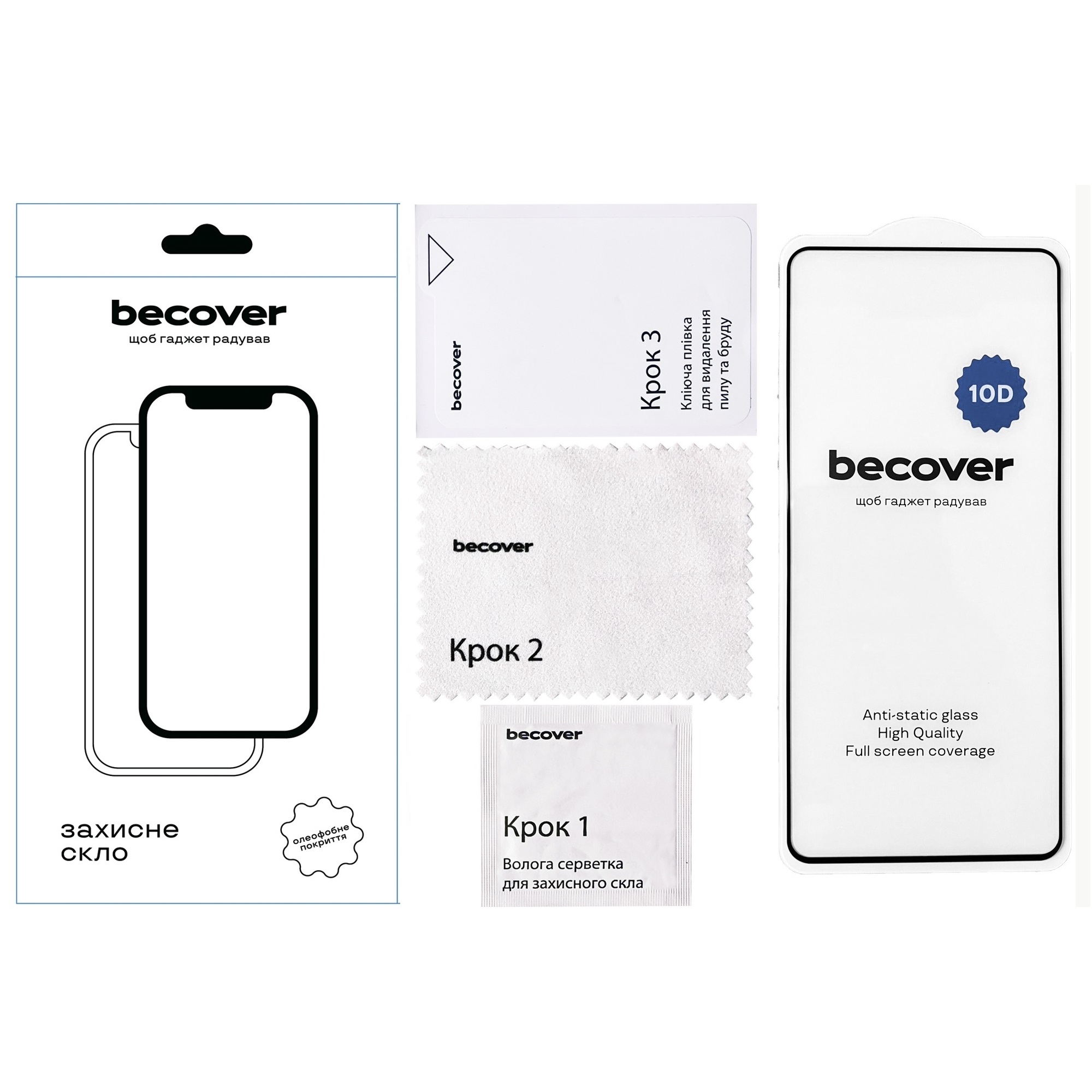 Защитное стекло BeCover для Motorola Moto G54/G54 Power 10D Black (711824) Защитное стекло BeCover для Motorola Moto G54/G54 Power 10D Black (711824)