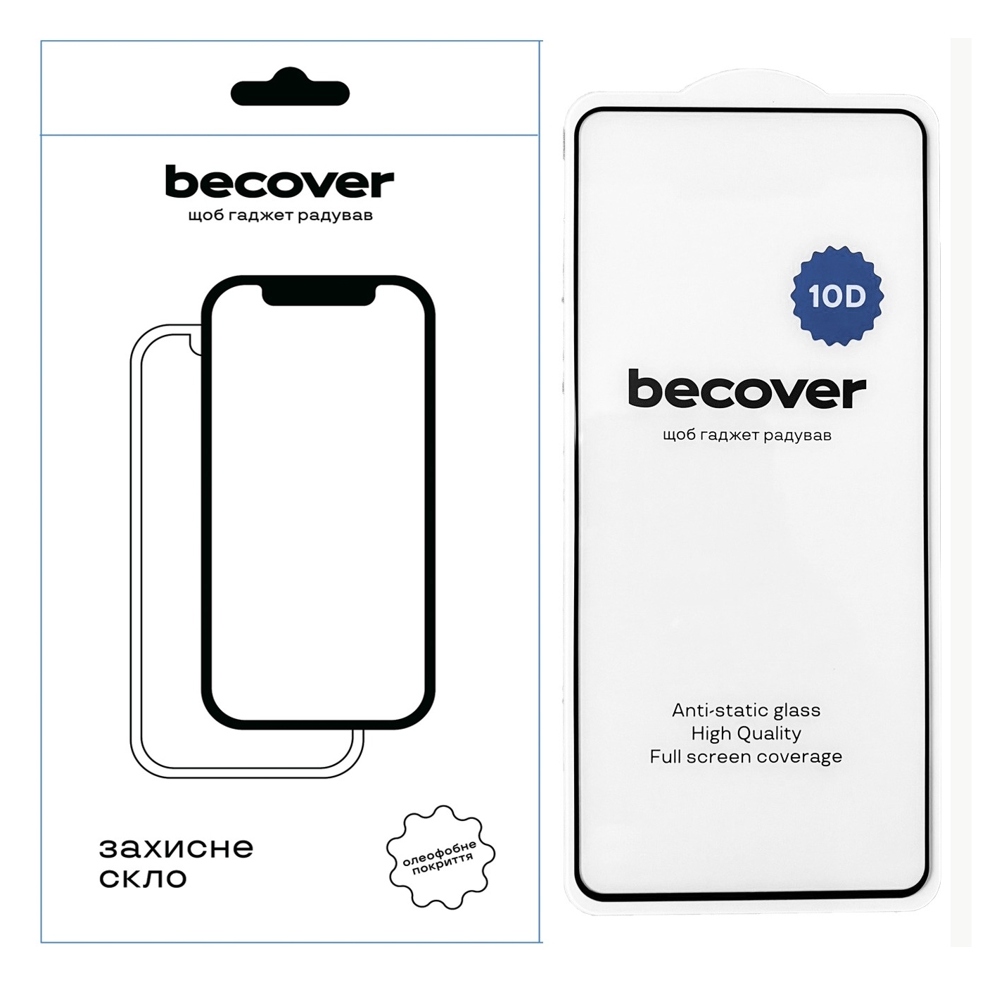 Защитное стекло BeCover для Tecno POVA 5 (LH7n) 10D Black (711825) Защитное стекло BeCover для Tecno POVA 5 (LH7n) 10D Black (711825)