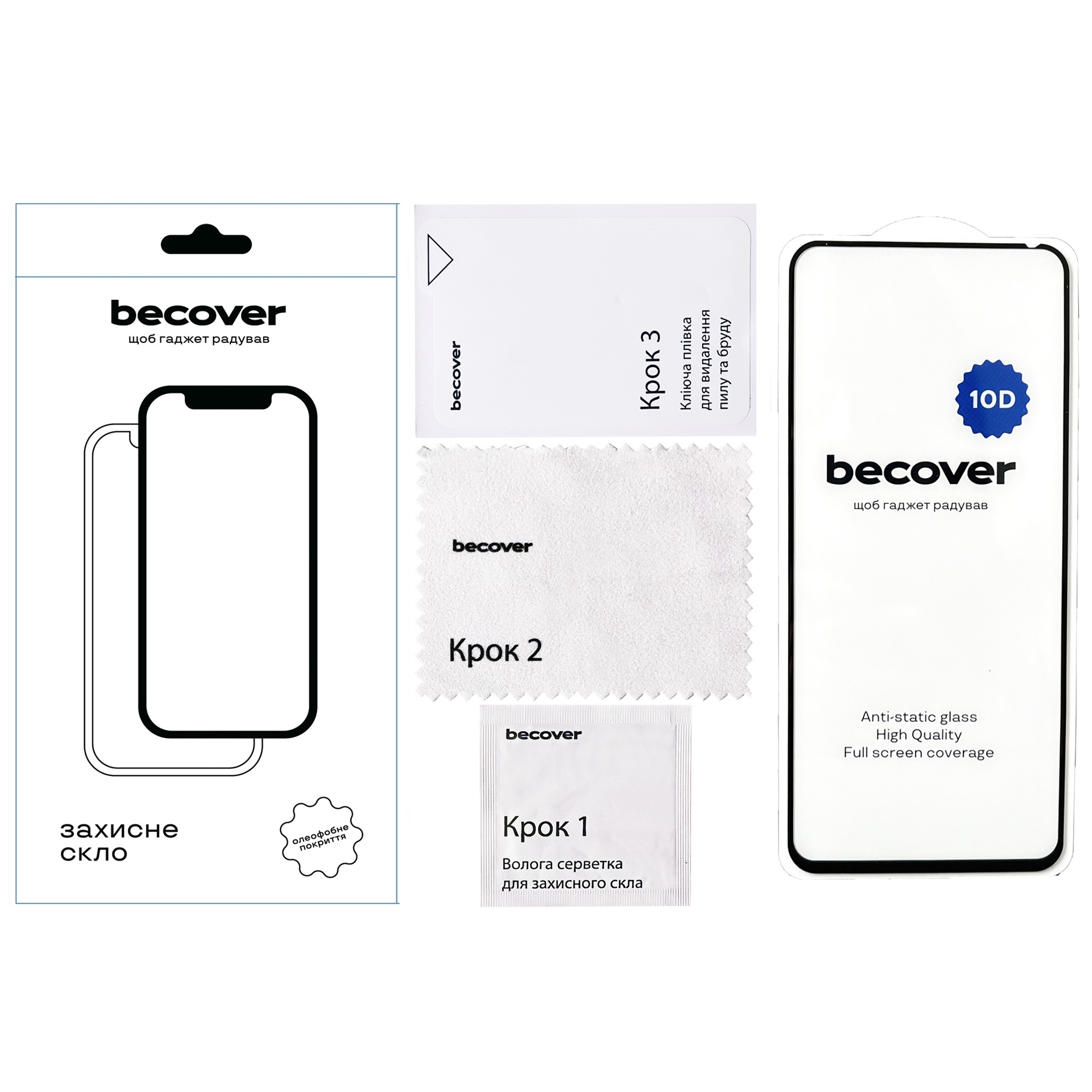 Защитное стекло BeCover для Tecno POVA 5 (LH7n) 10D Black (711825) Защитное стекло BeCover для Tecno POVA 5 (LH7n) 10D Black (711825)