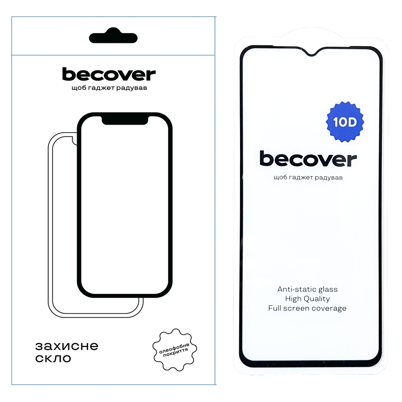 Защитное стекло BeCover для ZTE Nubia Neo 5G 10D Black (711829) Защитное стекло BeCover для ZTE Nubia Neo 5G 10D Black (711829)