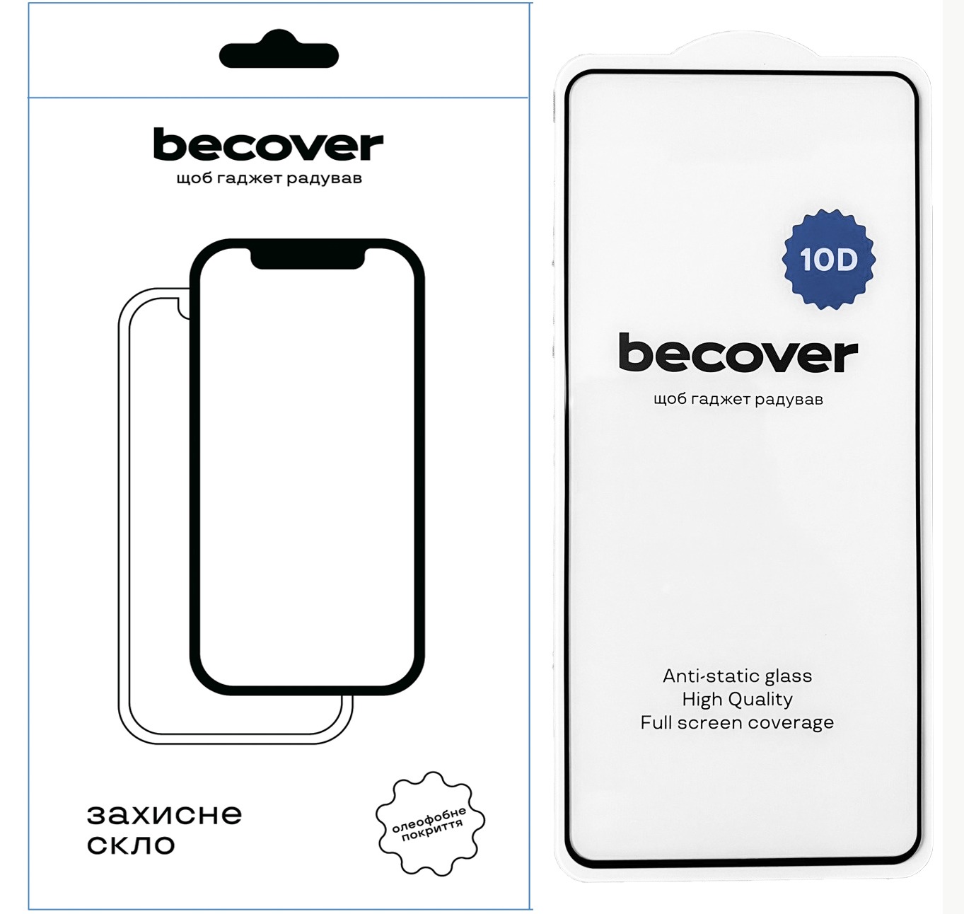 Защитное стекло BeCover для Nothing Phone (1) 10D Black (711834) Защитное стекло BeCover для Nothing Phone (1) 10D Black (711834)