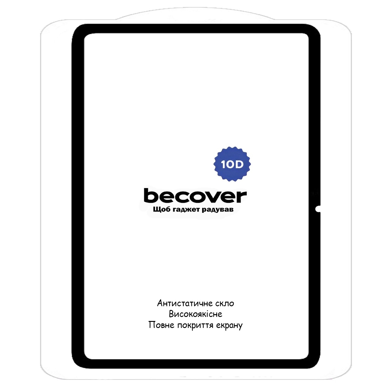 Захисне скло BeCover 10D для Lenovo Tab Plus 11.5