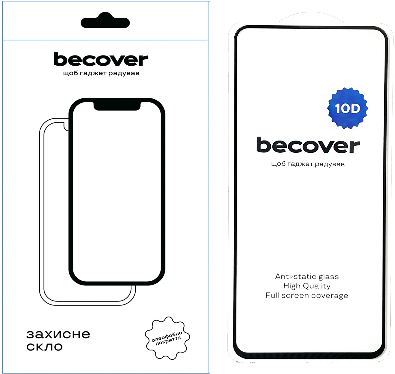 Защитное стекло BeCover для Google Pixel 6 10D Black (711866) Защитное стекло BeCover для Google Pixel 6 10D Black (711866)
