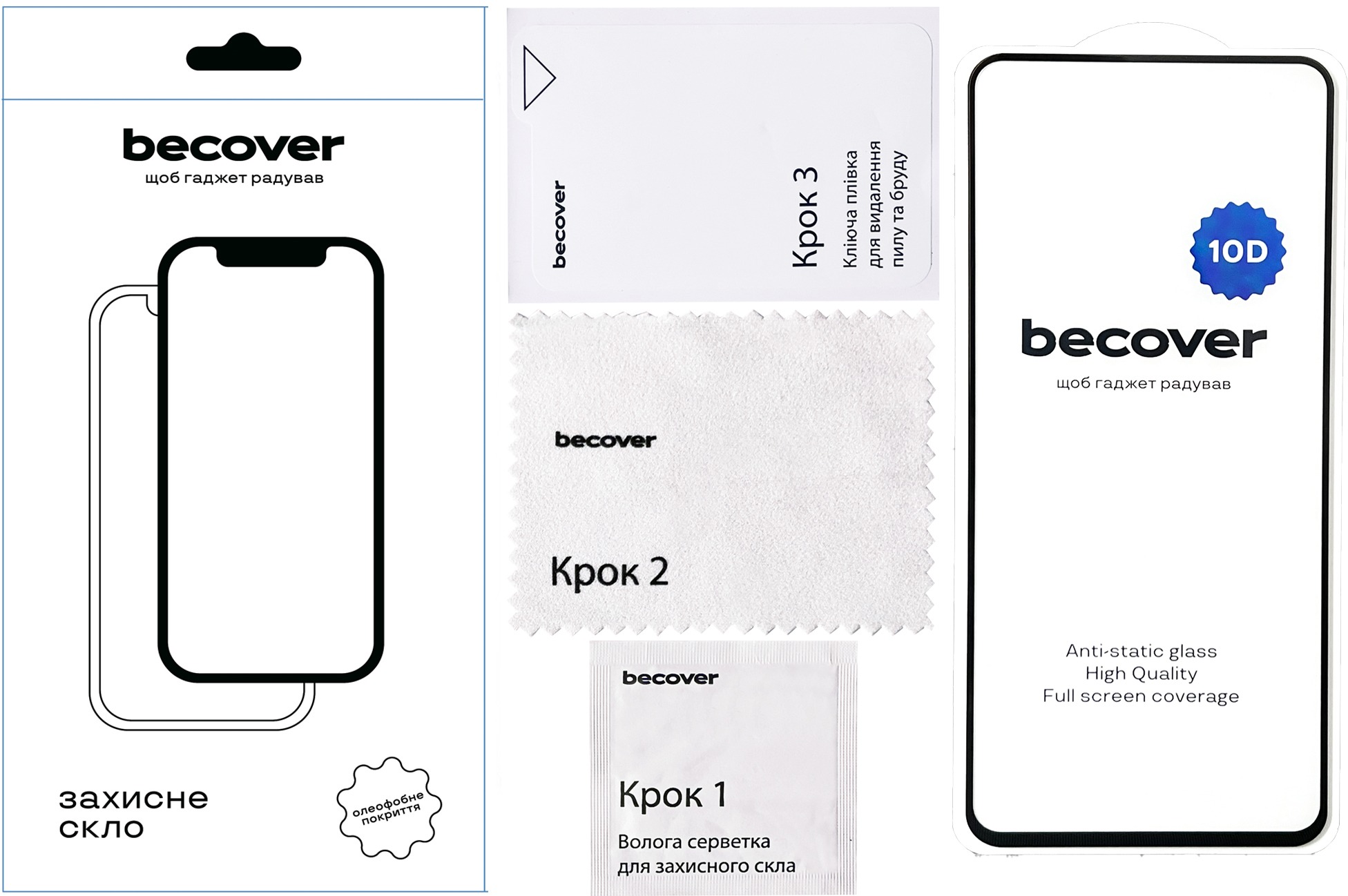 Защитное стекло BeCover для Google Pixel 6 10D Black (711866) Защитное стекло BeCover для Google Pixel 6 10D Black (711866)
