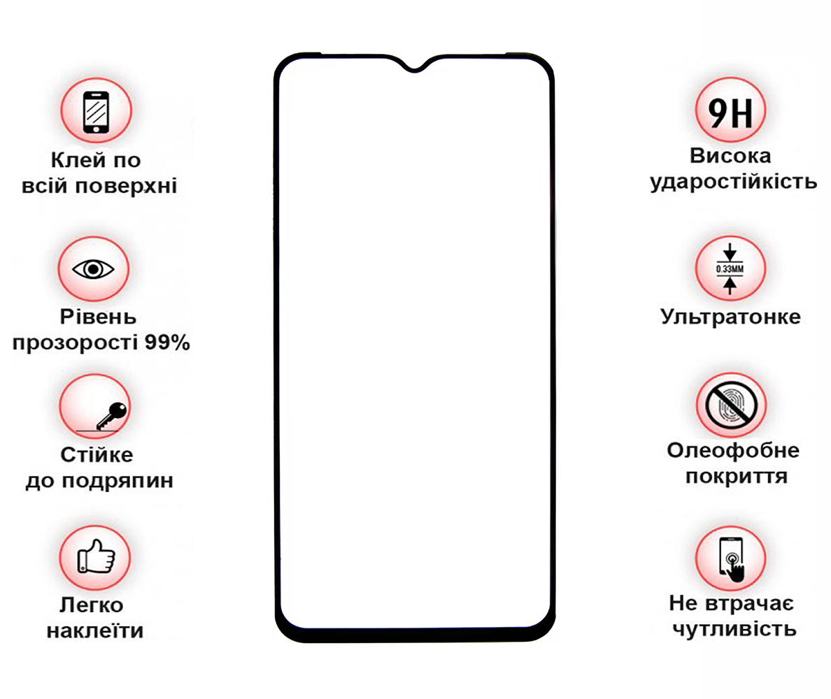 Защитное стекло BeCover для Ulefone Armor 17 Pro Black (712131) Защитное стекло BeCover для Ulefone Armor 17 Pro Black (712131)