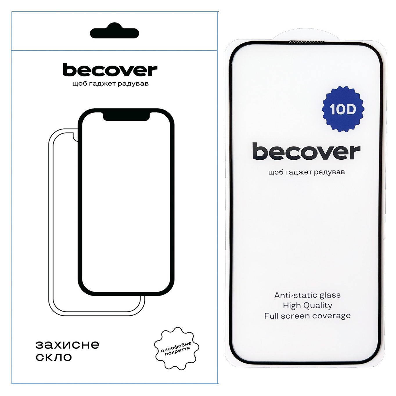 Защитное стекло BeCover для Apple iPhone 16 10D Black (712321) Защитное стекло BeCover для Apple iPhone 16 10D Black (712321)