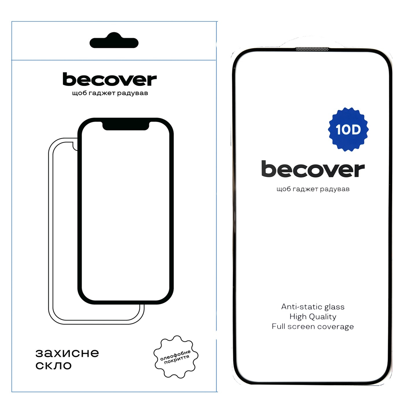 Защитное стекло BeCover для Apple iPhone 16 Plus 10D Black (712322) Защитное стекло BeCover для Apple iPhone 16 Plus 10D Black (712322)