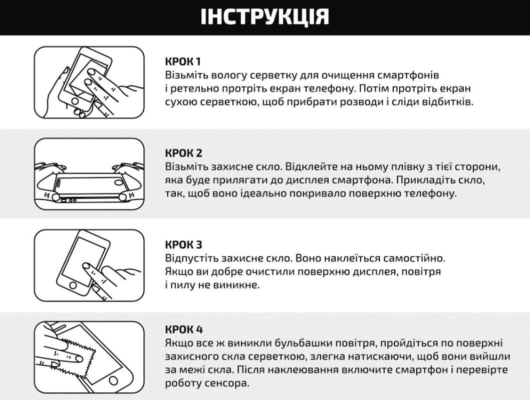 Защитное стекло BeCover для Apple iPhone 16 Plus 10D Black (712322) Защитное стекло BeCover для Apple iPhone 16 Plus 10D Black (712322)