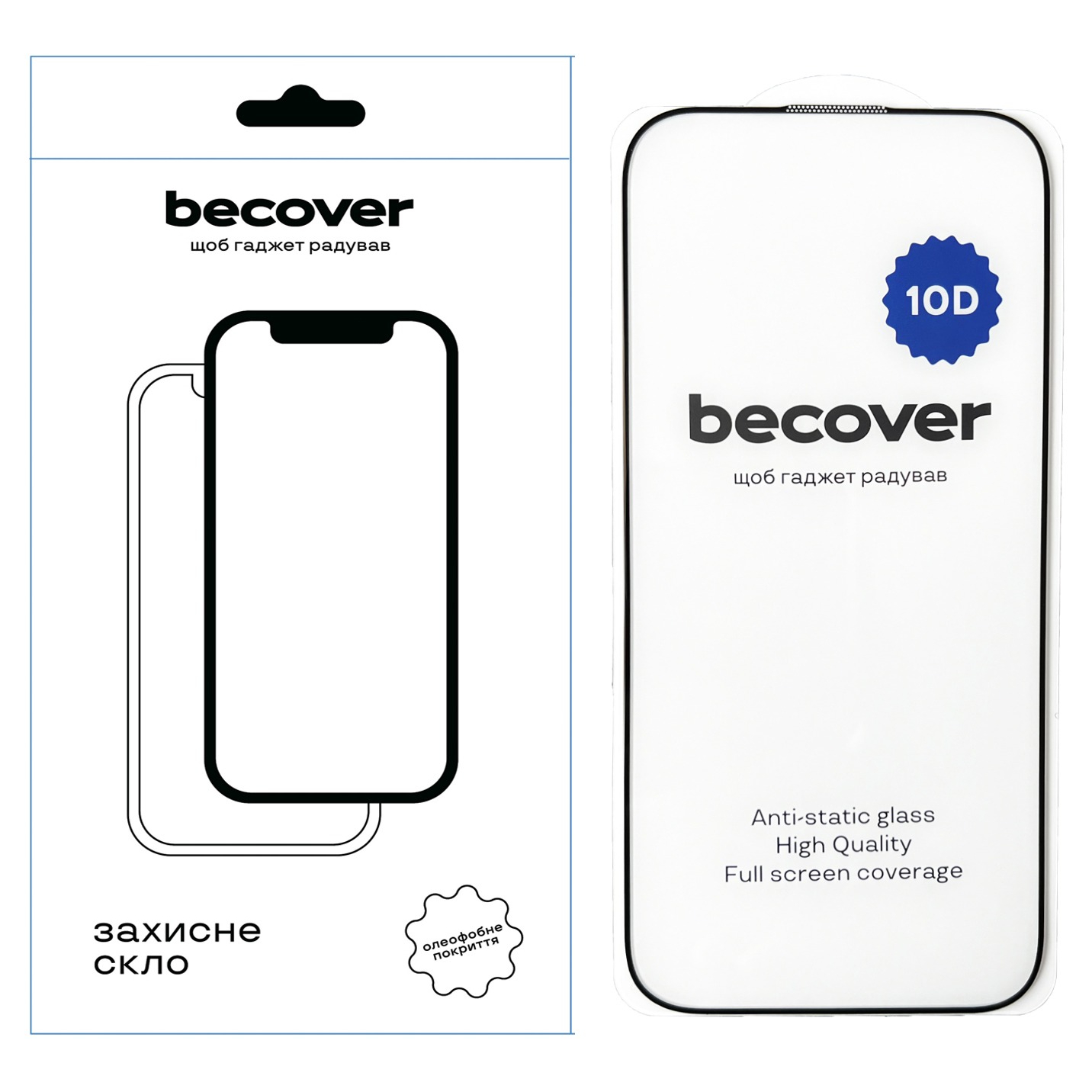 Защитное стекло BeCover для Apple iPhone 16 Pro 10D Black (712323) Защитное стекло BeCover для Apple iPhone 16 Pro 10D Black (712323)