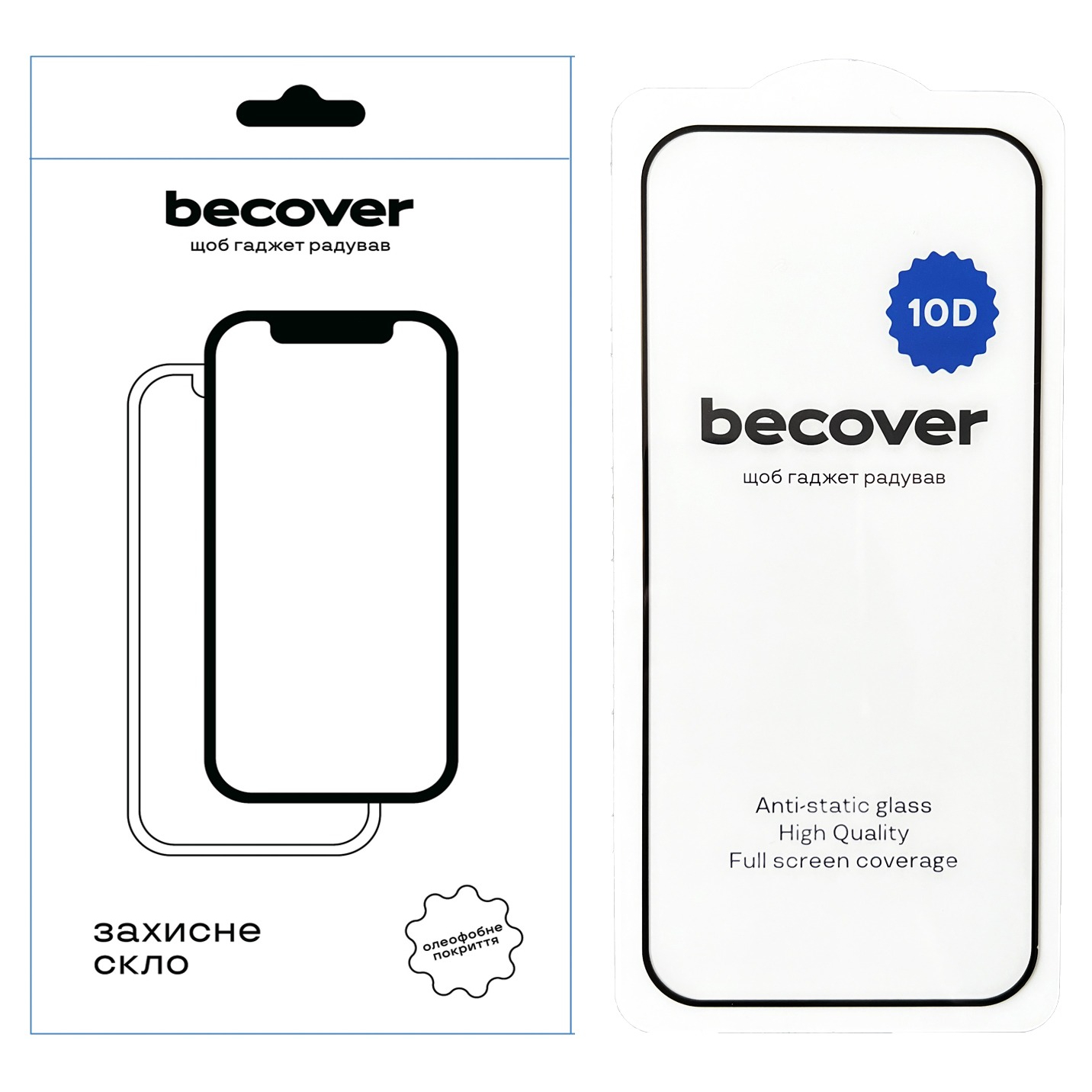 Защитное стекло BeCover для Google Pixel 9 10D Black (712325) Защитное стекло BeCover для Google Pixel 9 10D Black (712325)