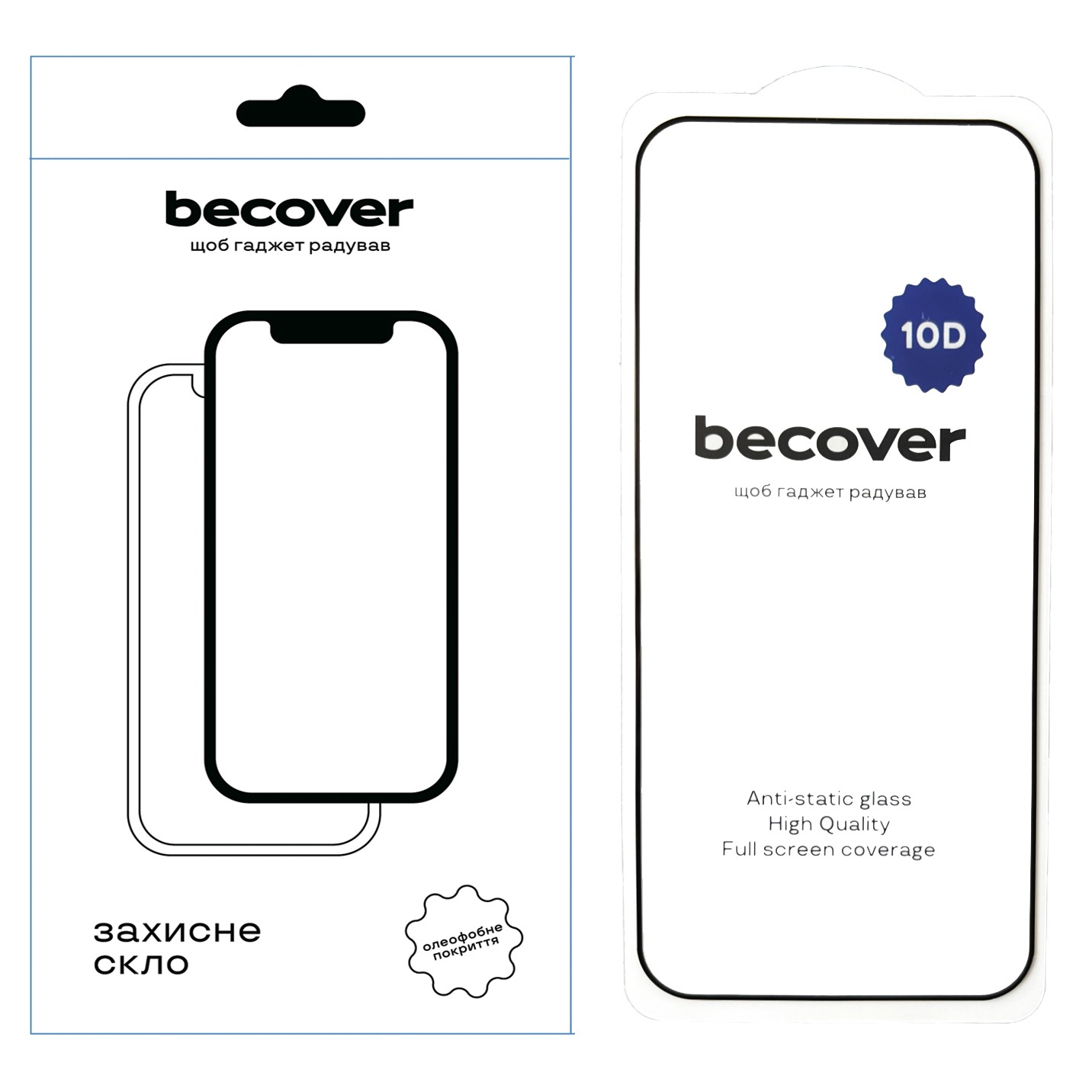 Защитное стекло BeCover для Google Pixel 9 Pro XL 10D Black (712327) Защитное стекло BeCover для Google Pixel 9 Pro XL 10D Black (712327)
