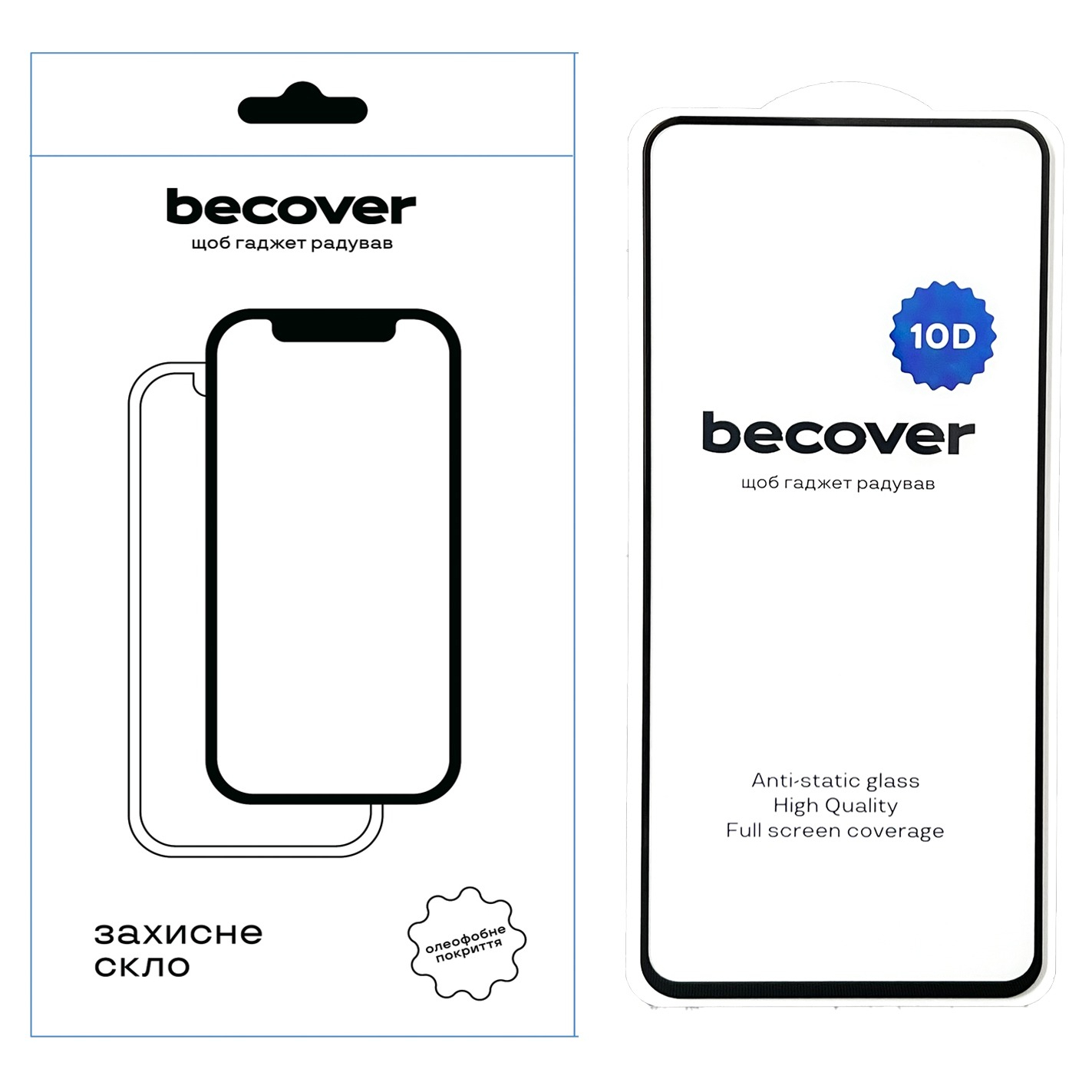 Защитное стекло BeCover для Infinix Smart 8 (X6525) 10D Black (712329) Защитное стекло BeCover для Infinix Smart 8 (X6525) 10D Black (712329)