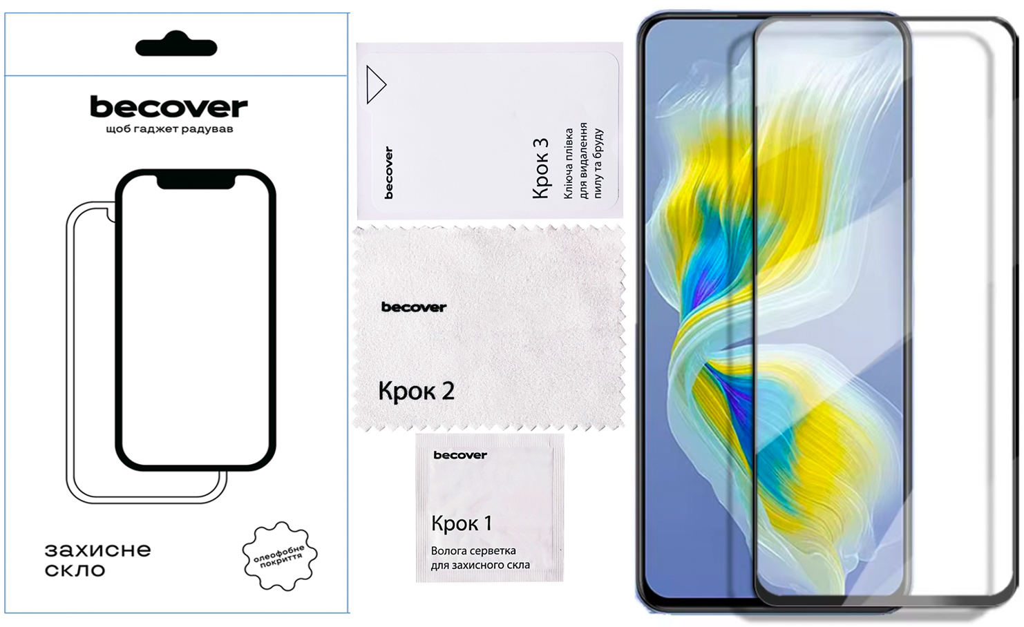 Защитное стекло BeCover для Infinix Smart 9 (X6532) Black (712347) Защитное стекло BeCover для Infinix Smart 9 (X6532) Black (712347)