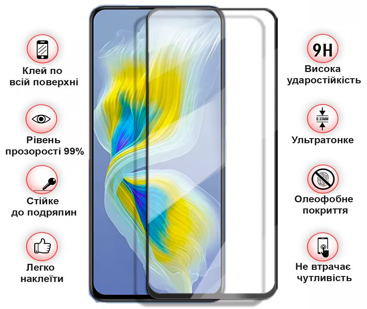 Защитное стекло BeCover для Samsung Galaxy S24 FE SM-S721 Black (712485) Защитное стекло BeCover для Samsung Galaxy S24 FE SM-S721 Black (712485)