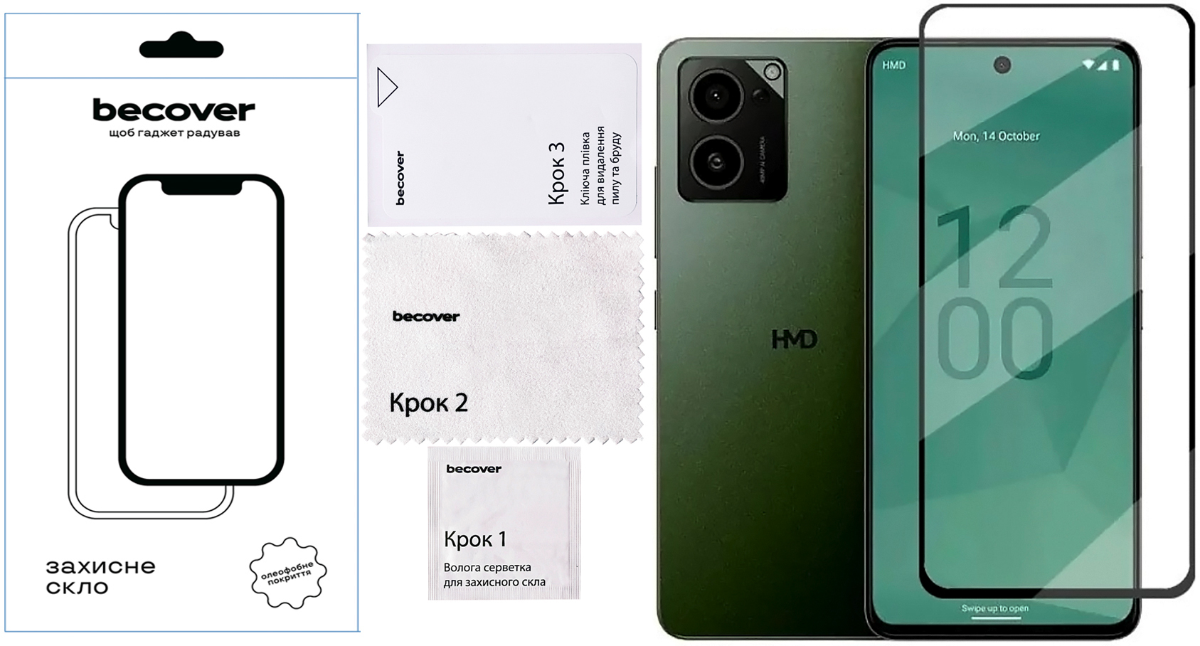 Защитное стекло BeCover для HMD Pulse Pro Black (712487) Защитное стекло BeCover для HMD Pulse Pro Black (712487)