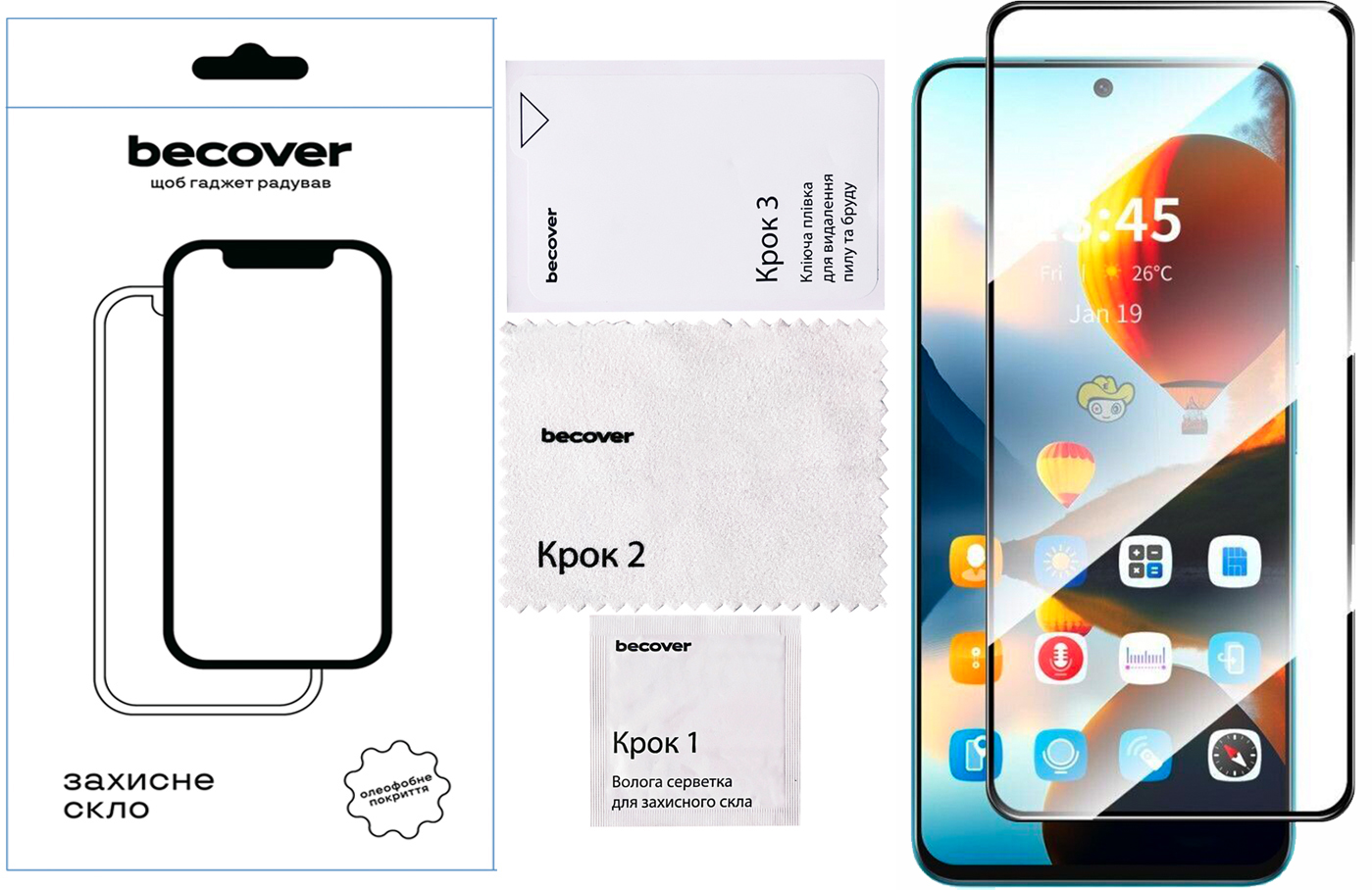 Защитное стекло BeCover для Infinix Hot 50 Pro (X6881) Black (712488) Защитное стекло BeCover для Infinix Hot 50 Pro (X6881) Black (712488)