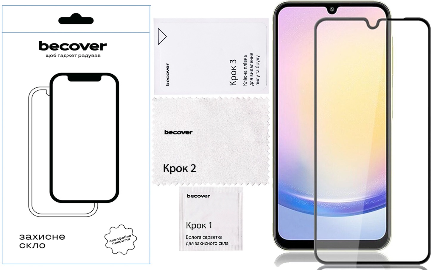 Защитное стекло BeCover для Samsung Galaxy A26 SM-A266 Black (712885) Защитное стекло BeCover для Samsung Galaxy A26 SM-A266 Black (712885)