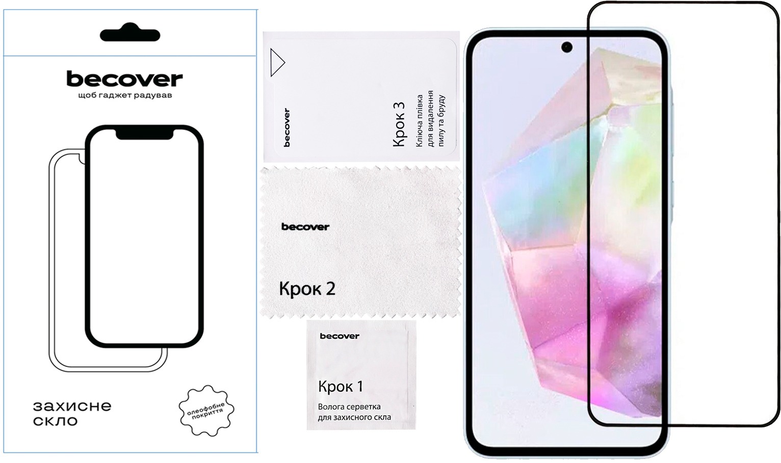 Защитное стекло BeCover для Samsung Galaxy A36 SM-A366 Black (712886) Защитное стекло BeCover для Samsung Galaxy A36 SM-A366 Black (712886)