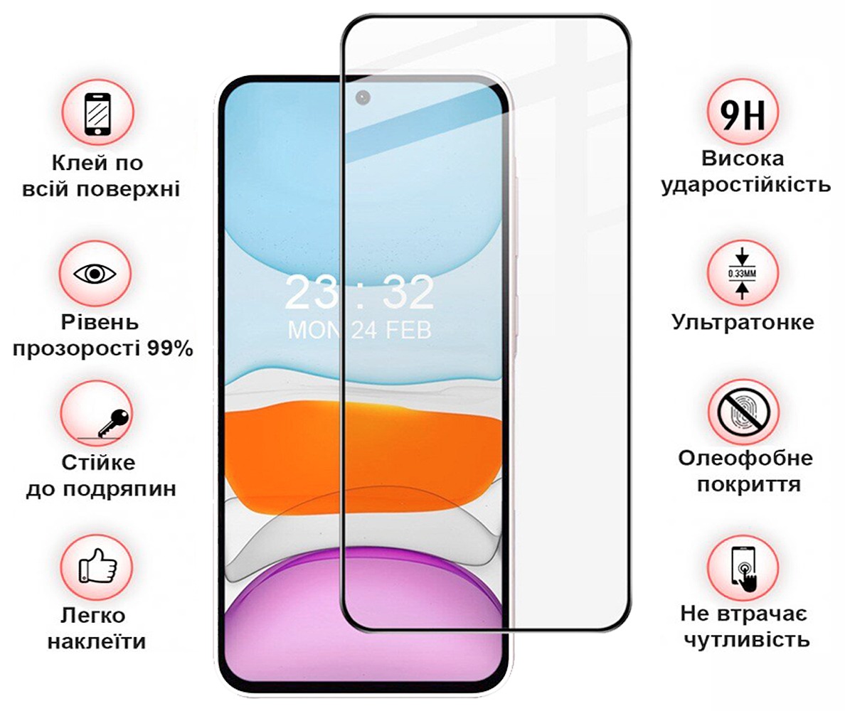 Защитное стекло BeCover для Samsung Galaxy A56 SM-A566 Black (712887) Защитное стекло BeCover для Samsung Galaxy A56 SM-A566 Black (712887)