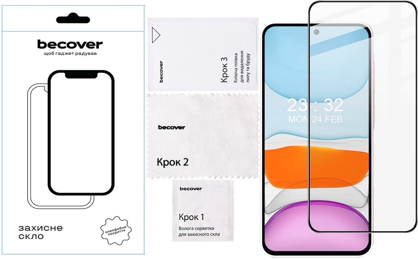 Защитное стекло BeCover для Samsung Galaxy A56 SM-A566 Black (712887) Защитное стекло BeCover для Samsung Galaxy A56 SM-A566 Black (712887)