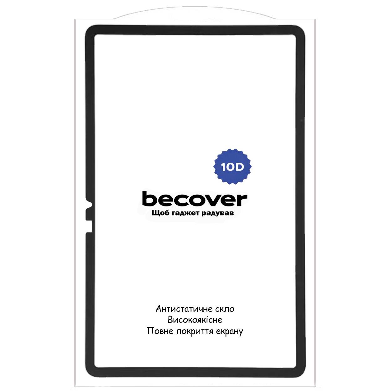 Захисне скло BeCover 10D для Xiaomi Pad 7 / 7 Pro 11.2