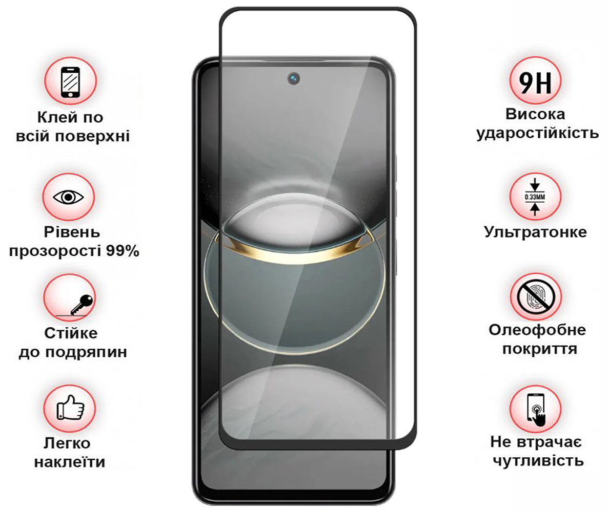 Защитное стекло BeCover для Tecno Spark 30 Pro (KL7) Black (713080) Защитное стекло BeCover для Tecno Spark 30 Pro (KL7) Black (713080)