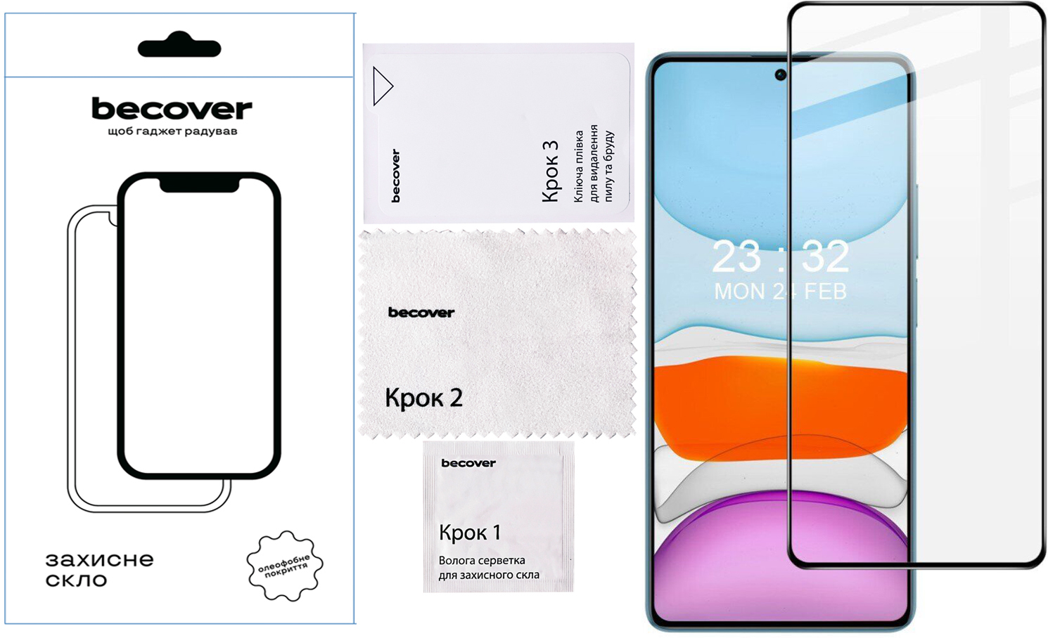 Защитное стекло BeCover для Xiaomi Redmi Note 14 4G Black (713099) Защитное стекло BeCover для Xiaomi Redmi Note 14 4G Black (713099)