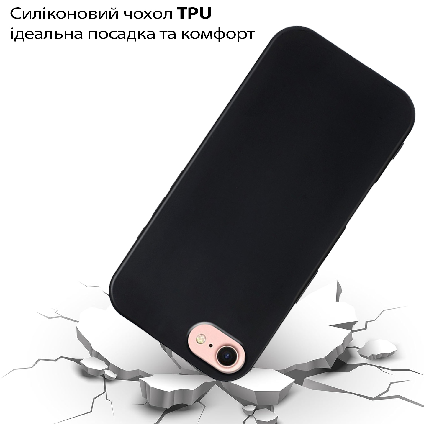 Чeхол-накладка BeCover для Apple iPhone 16e Black (713238) Чeхол-накладка BeCover для Apple iPhone 16e Black (713238)