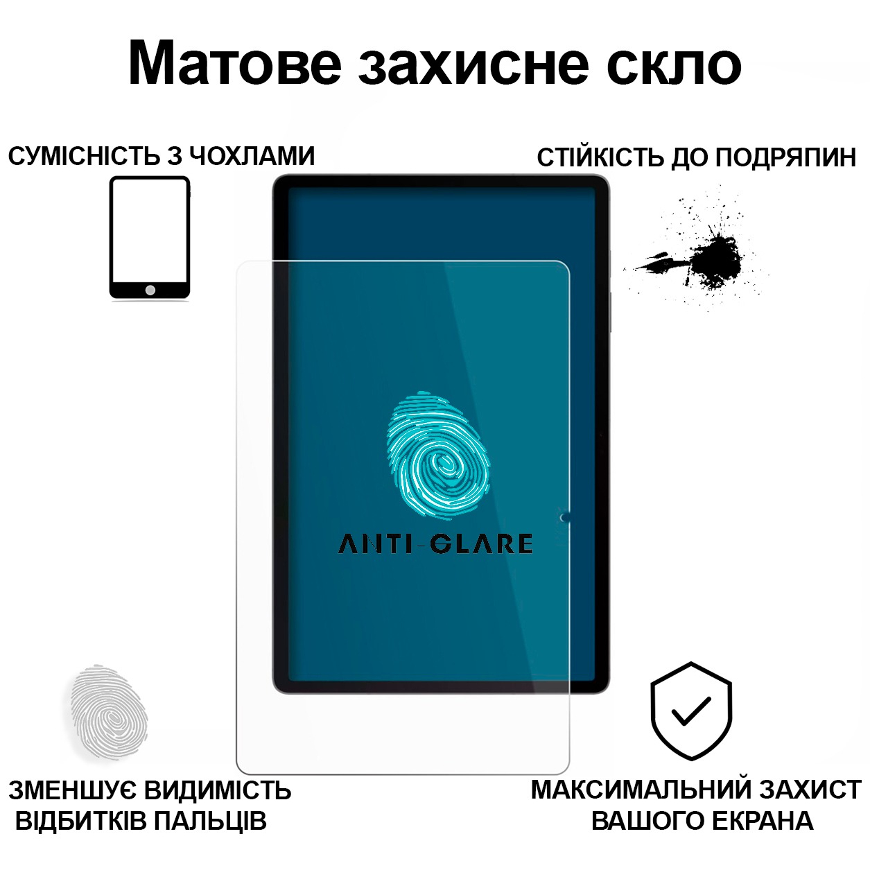 Защитное стекло BeCover Matte Anti-Glare для Samsung Galaxy Tab S10 FE+ SM-X620/SM-X626 (713443) Защитное стекло BeCover Matte Anti-Glare для Samsung Galaxy Tab S10 FE+ SM-X620/SM-X626 (713443)