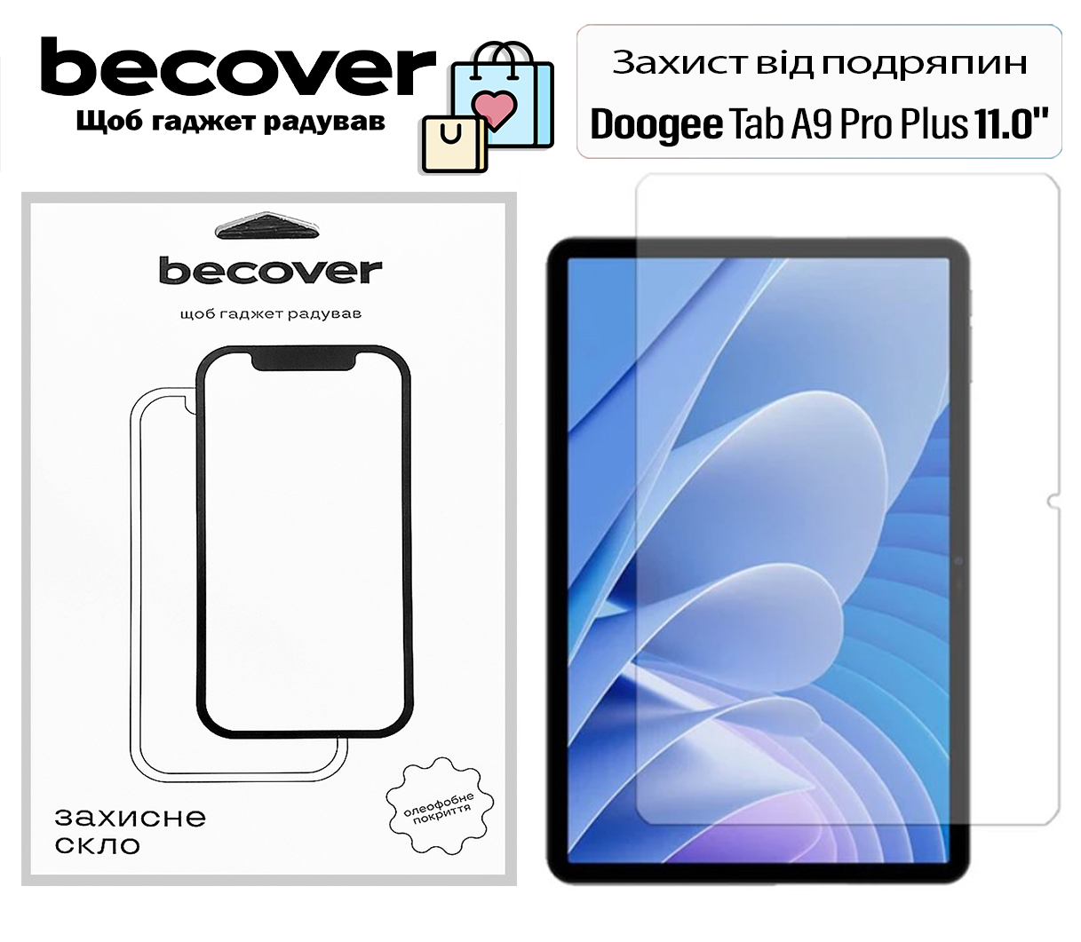 Захисне скло BeCover для Doogee Tab A9 Pro Plus 11.0
