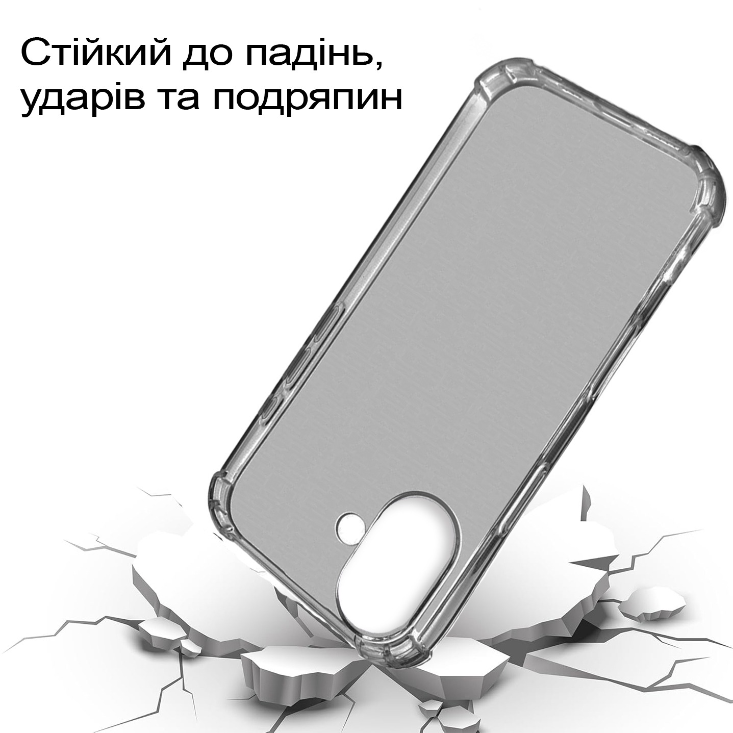 Чeхол-накладка BeCover Anti-Shock для Apple iPhone 17 Grey (713794) Чeхол-накладка BeCover Anti-Shock для Apple iPhone 17 Grey (713794)