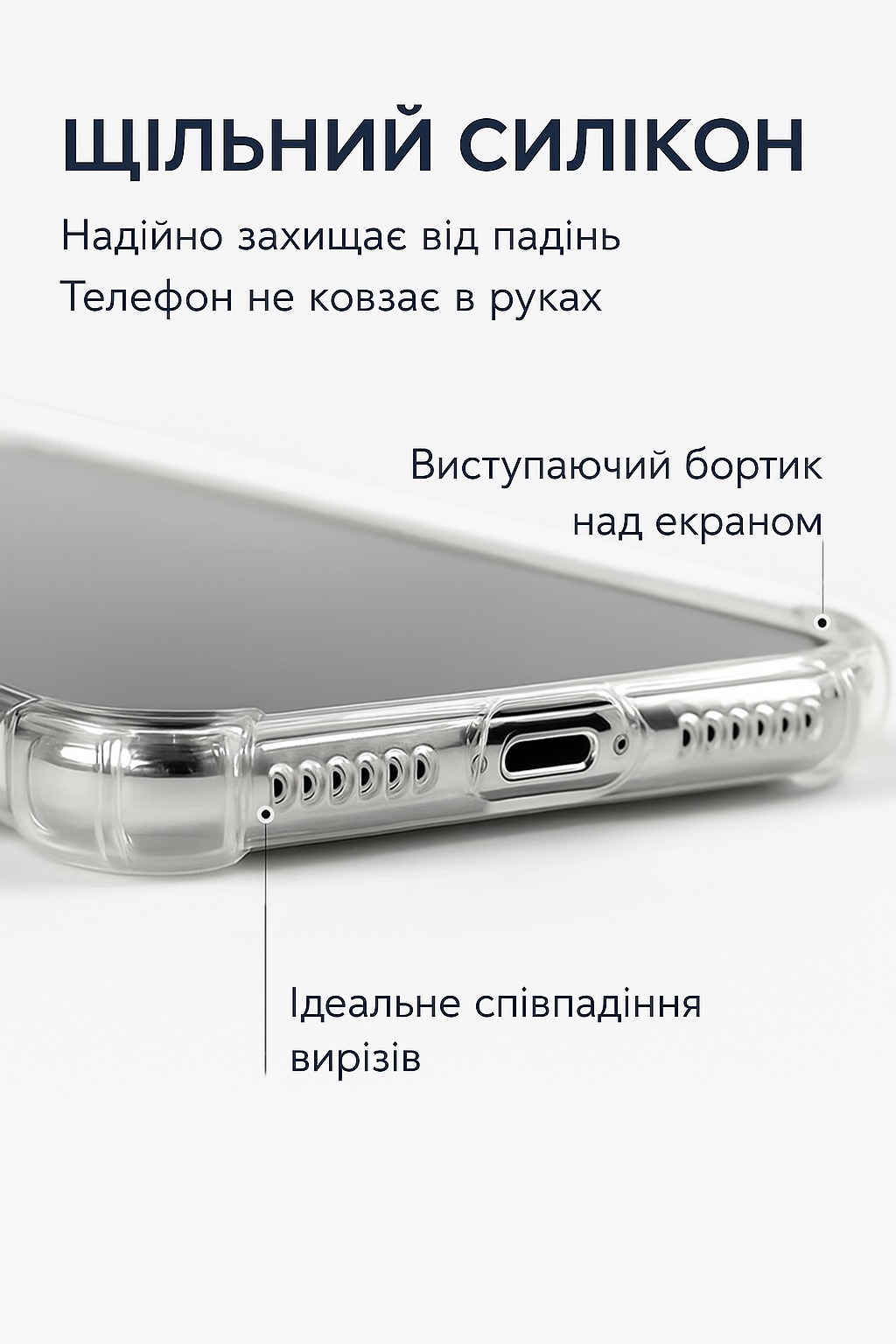 Чeхол-накладка BeCover Anti-Shock для Apple iPhone 17 Grey (713794) Чeхол-накладка BeCover Anti-Shock для Apple iPhone 17 Grey (713794)
