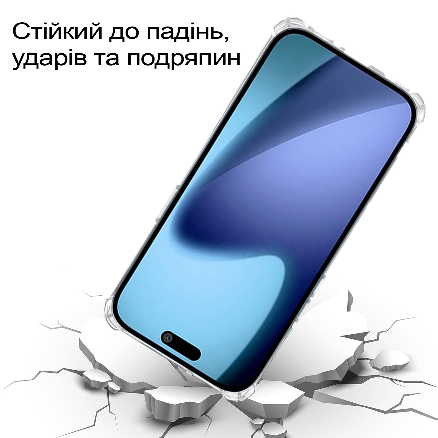 Чeхол-накладка BeCover Anti-Shock для Apple iPhone 17 Air Clear (713795) Чeхол-накладка BeCover Anti-Shock для Apple iPhone 17 Air Clear (713795)