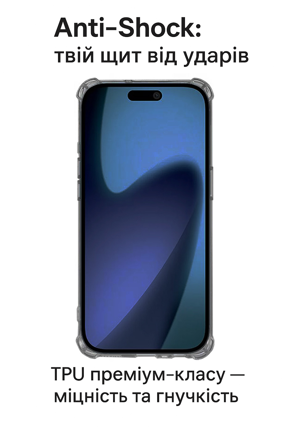 Чeхол-накладка BeCover Anti-Shock для Apple iPhone 17 Air Grey (713796) Чeхол-накладка BeCover Anti-Shock для Apple iPhone 17 Air Grey (713796)