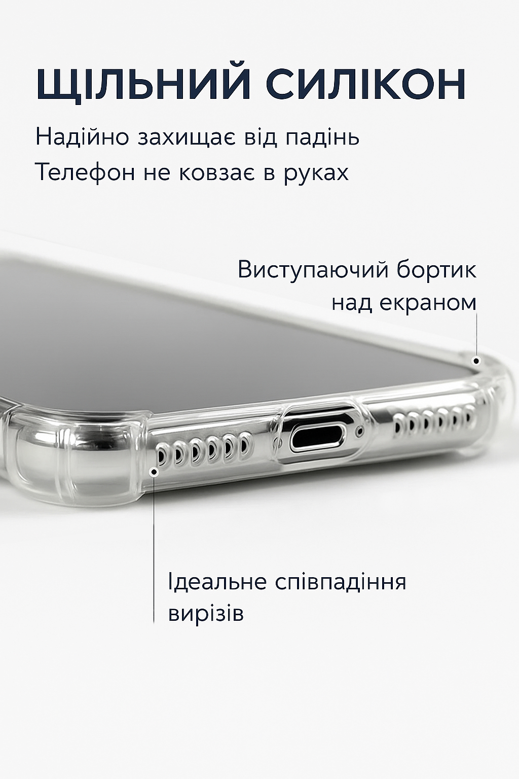 Чeхол-накладка BeCover Anti-Shock для Apple iPhone 17 Pro Clear (713797) Чeхол-накладка BeCover Anti-Shock для Apple iPhone 17 Pro Clear (713797)