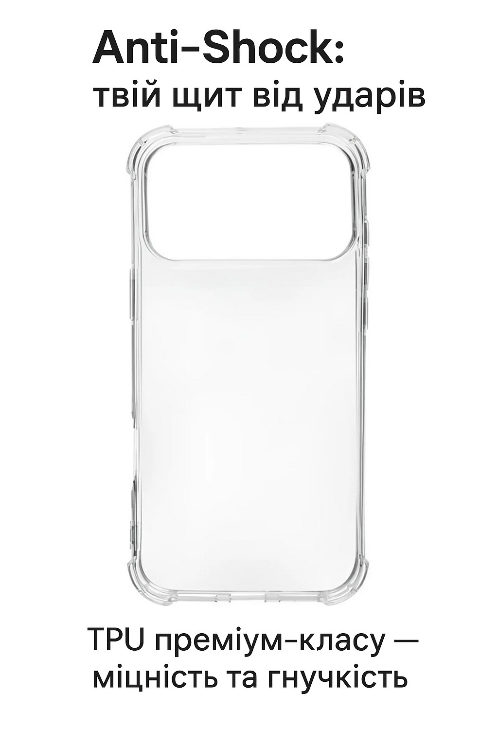 Чeхол-накладка BeCover Anti-Shock для Apple iPhone 17 Pro Max Clear (713799) Чeхол-накладка BeCover Anti-Shock для Apple iPhone 17 Pro Max Clear (713799)