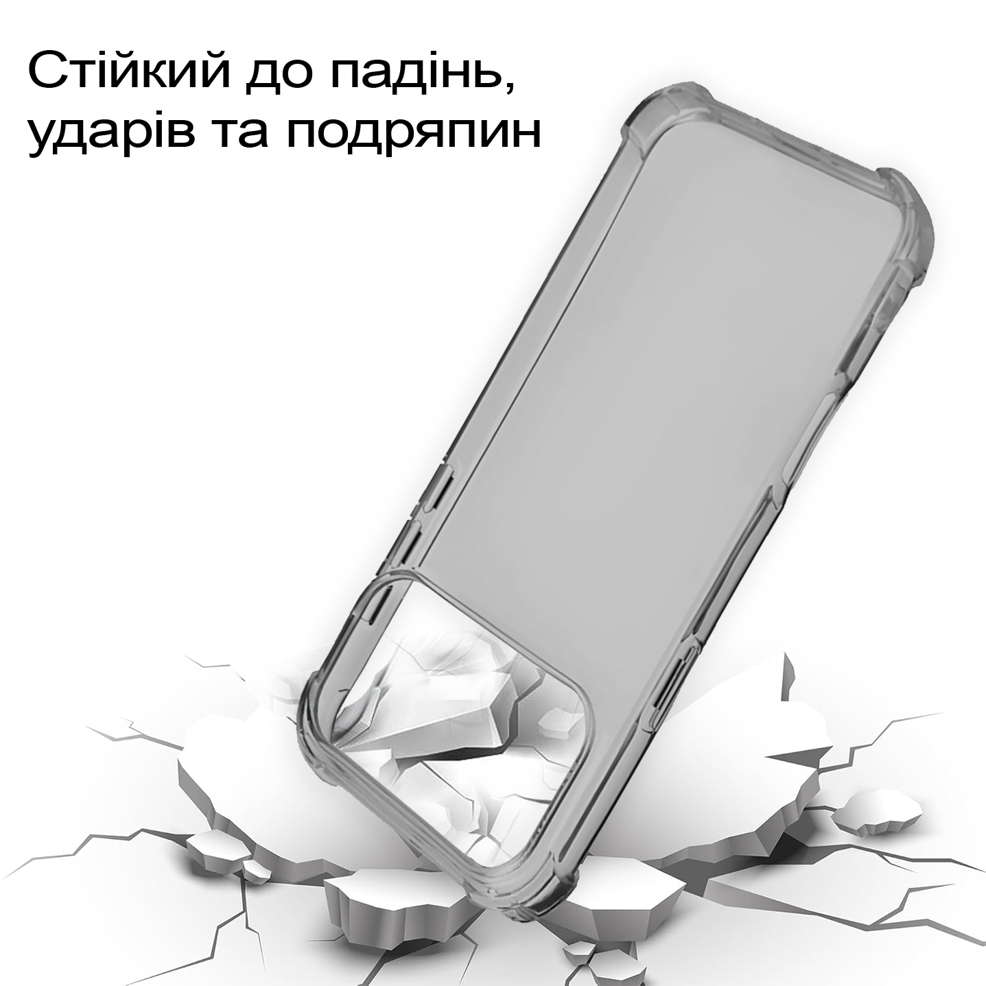 Чeхол-накладка BeCover Anti-Shock для Apple iPhone 17 Pro Max Grey (713800) Чeхол-накладка BeCover Anti-Shock для Apple iPhone 17 Pro Max Grey (713800)