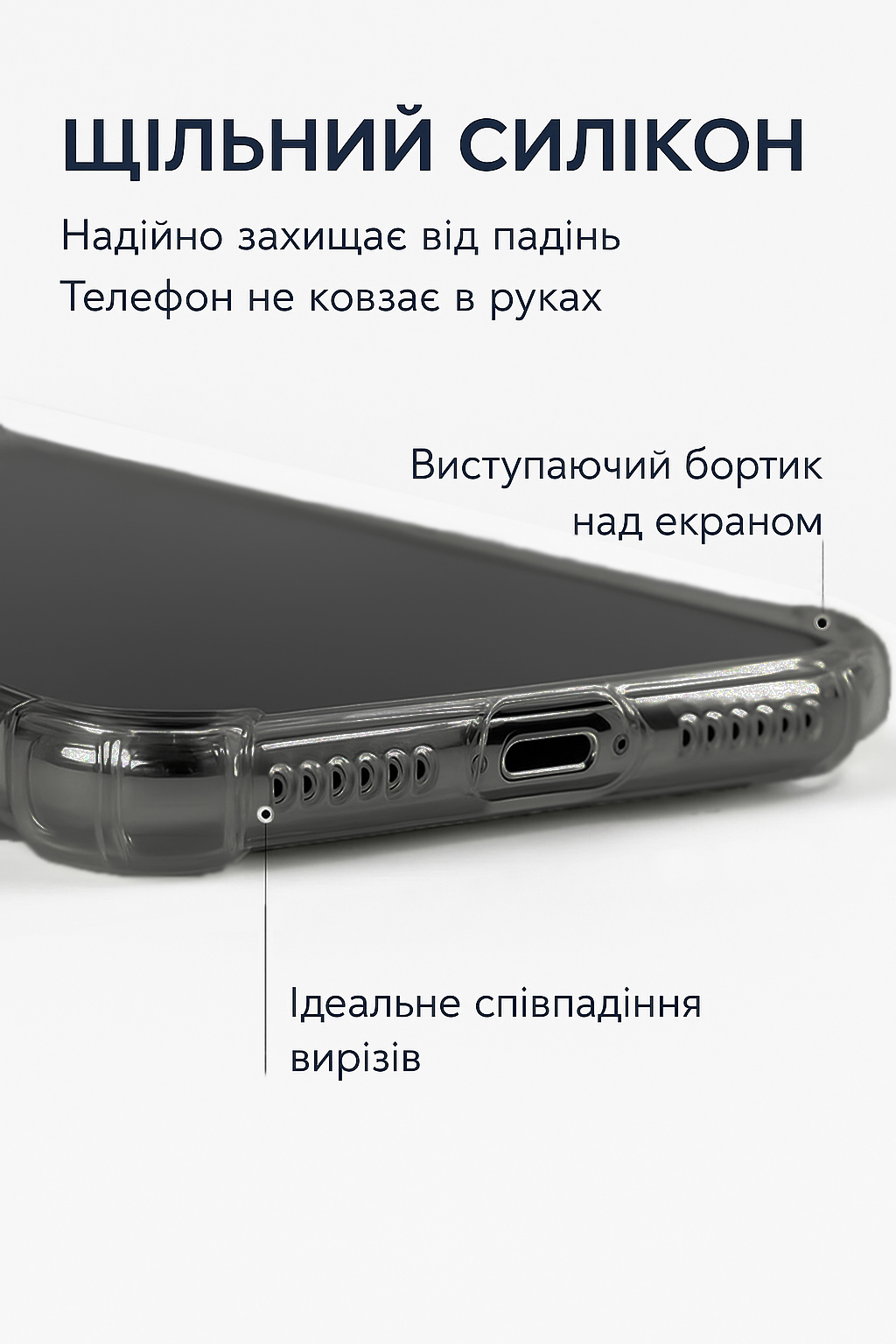 Чeхол-накладка BeCover Anti-Shock для Apple iPhone 17 Pro Max Grey (713800) Чeхол-накладка BeCover Anti-Shock для Apple iPhone 17 Pro Max Grey (713800)
